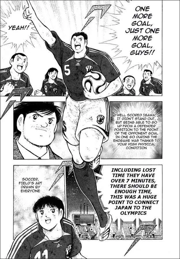 Captain Tsubasa Golden-23 - Page 4