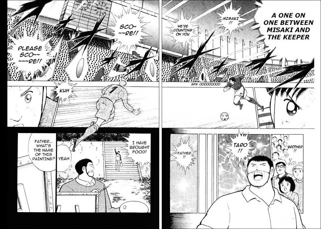 Captain Tsubasa Golden-23 - Page 1