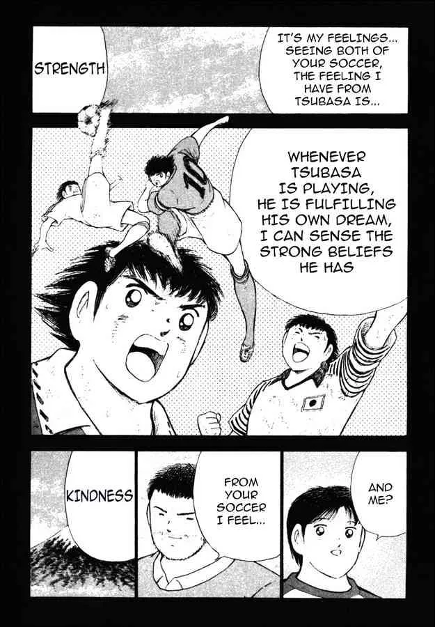 Captain Tsubasa Golden-23 - Page 3