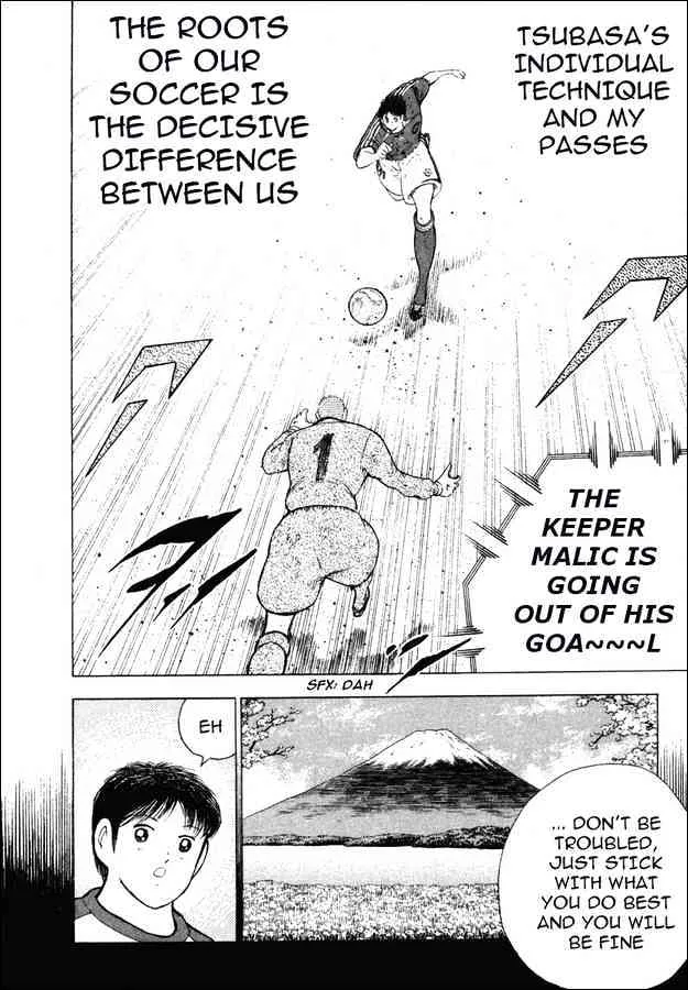 Captain Tsubasa Golden-23 - Page 7