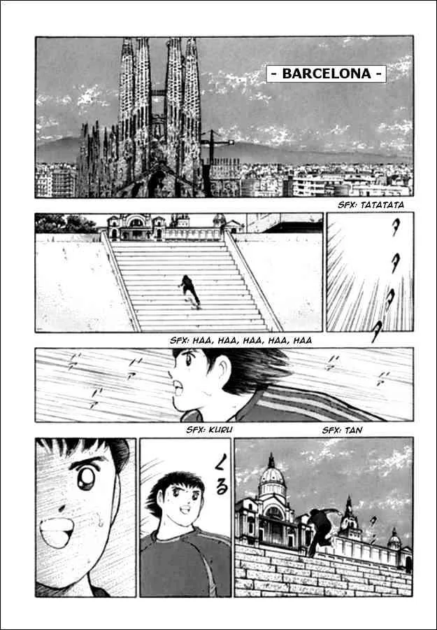 Captain Tsubasa Golden-23 - Page 1