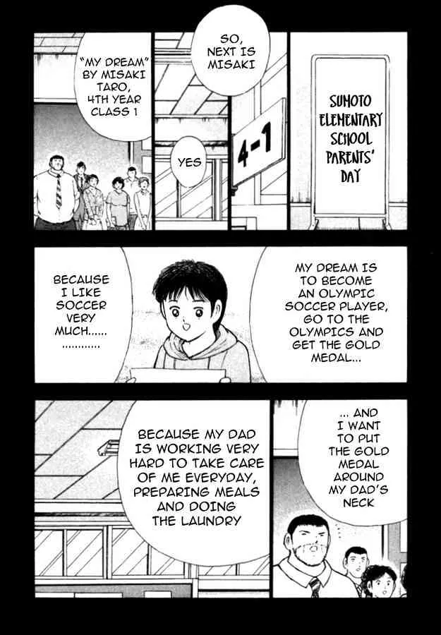 Captain Tsubasa Golden-23 - Page 7