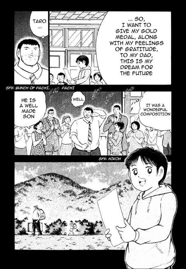 Captain Tsubasa Golden-23 - Page 8