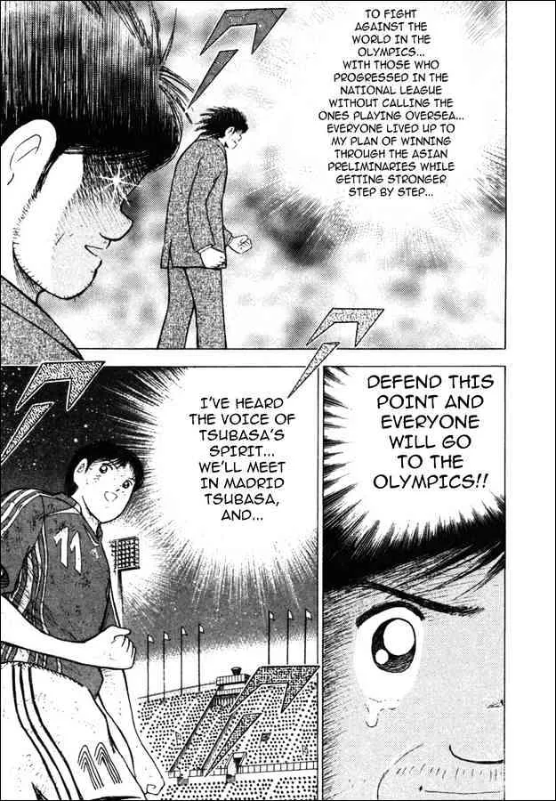 Captain Tsubasa Golden-23 - Page 9