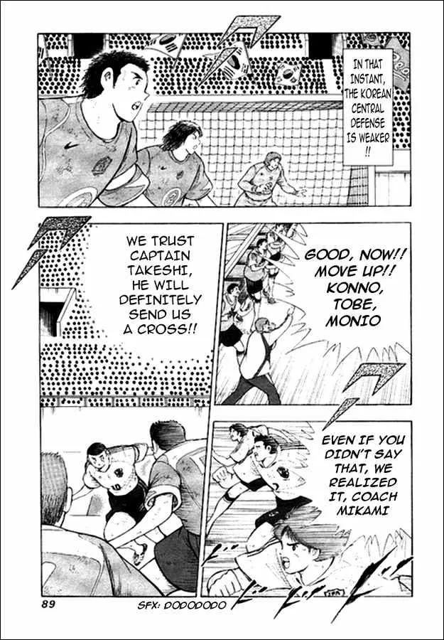 Captain Tsubasa Golden-23 - Page 2