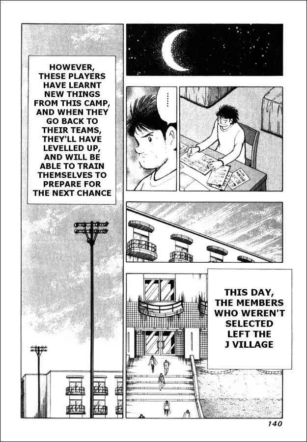 Captain Tsubasa Golden-23 - Page 9