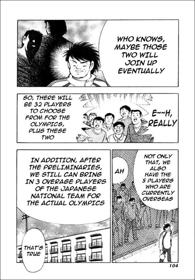 Captain Tsubasa Golden-23 - Page 11