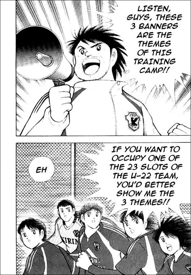 Captain Tsubasa Golden-23 - Page 4