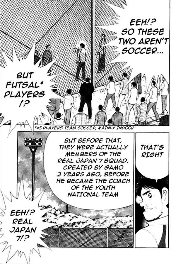 Captain Tsubasa Golden-23 - Page 9