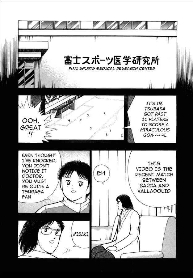 Captain Tsubasa Golden-23 - Page 6