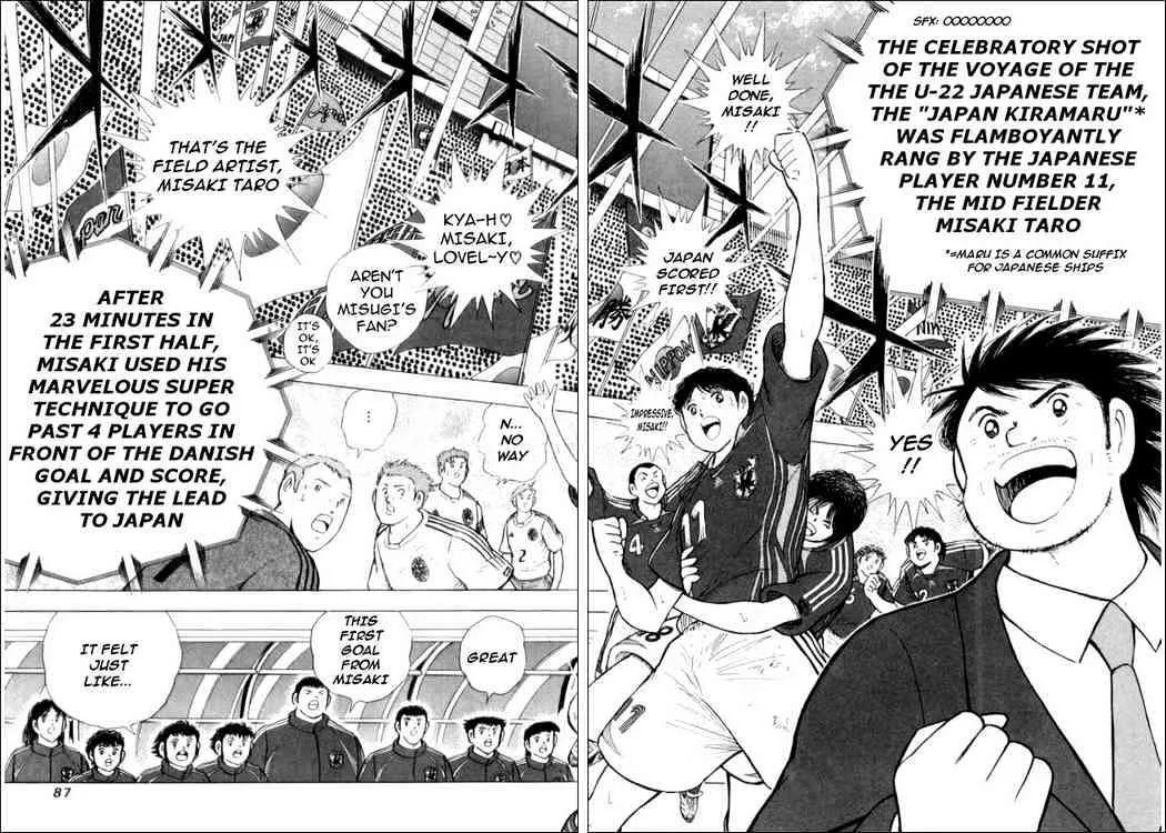 Captain Tsubasa Golden-23 - Page 1