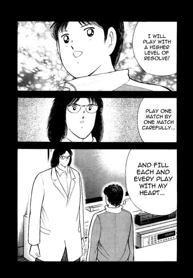 Captain Tsubasa Golden-23 - Page 10