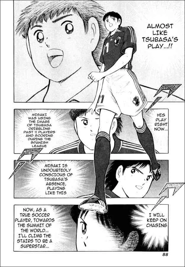 Captain Tsubasa Golden-23 - Page 2