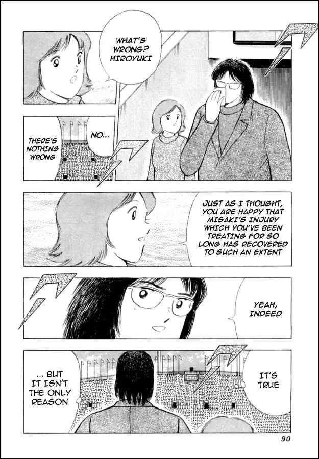 Captain Tsubasa Golden-23 - Page 4