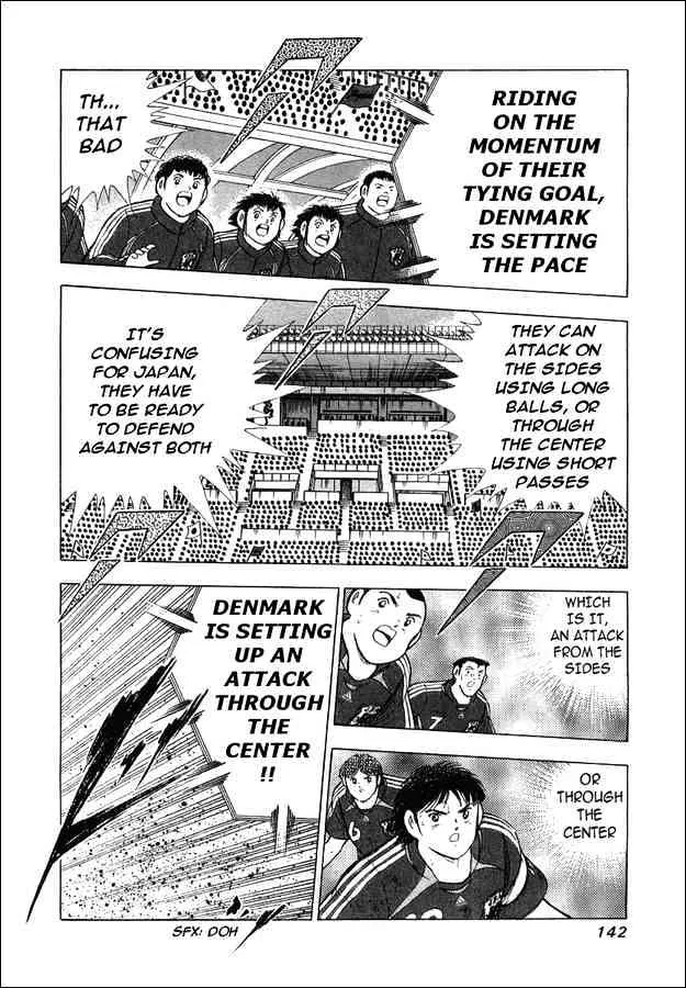 Captain Tsubasa Golden-23 - Page 15