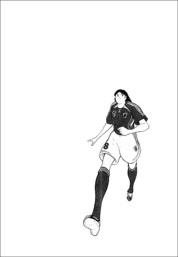 Captain Tsubasa Golden-23 - Page 18