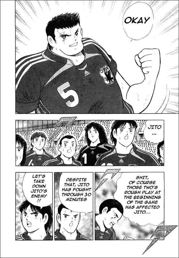 Captain Tsubasa Golden-23 - Page 8