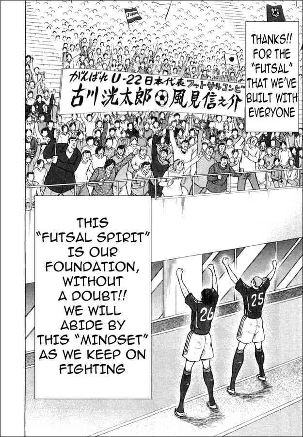 Captain Tsubasa Golden-23 - Page 11