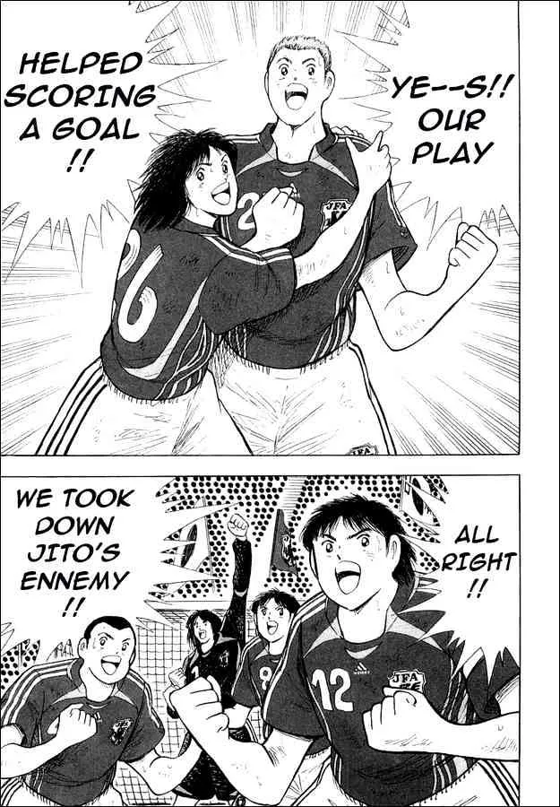 Captain Tsubasa Golden-23 - Page 8