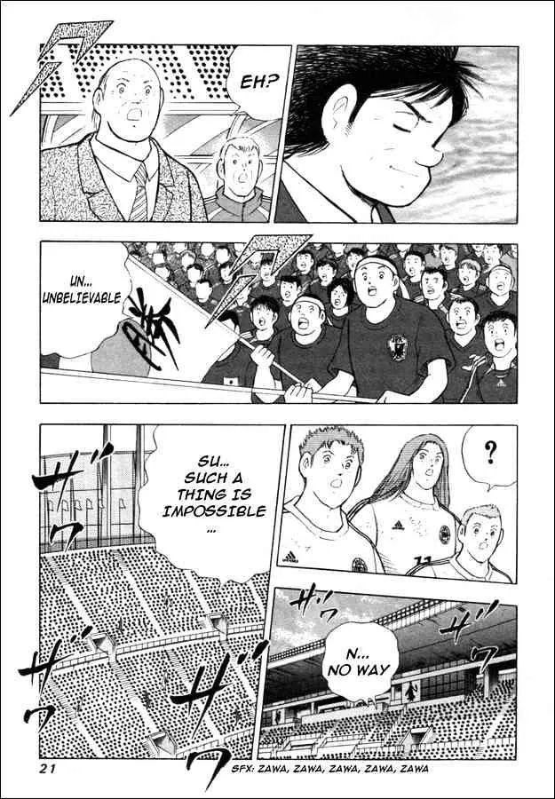 Captain Tsubasa Golden-23 - Page 14