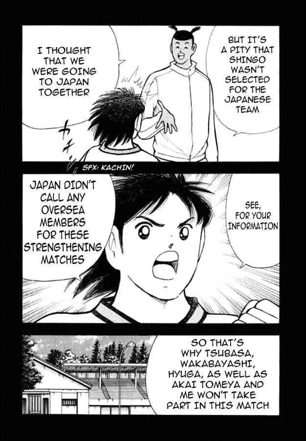 Captain Tsubasa Golden-23 - Page 2