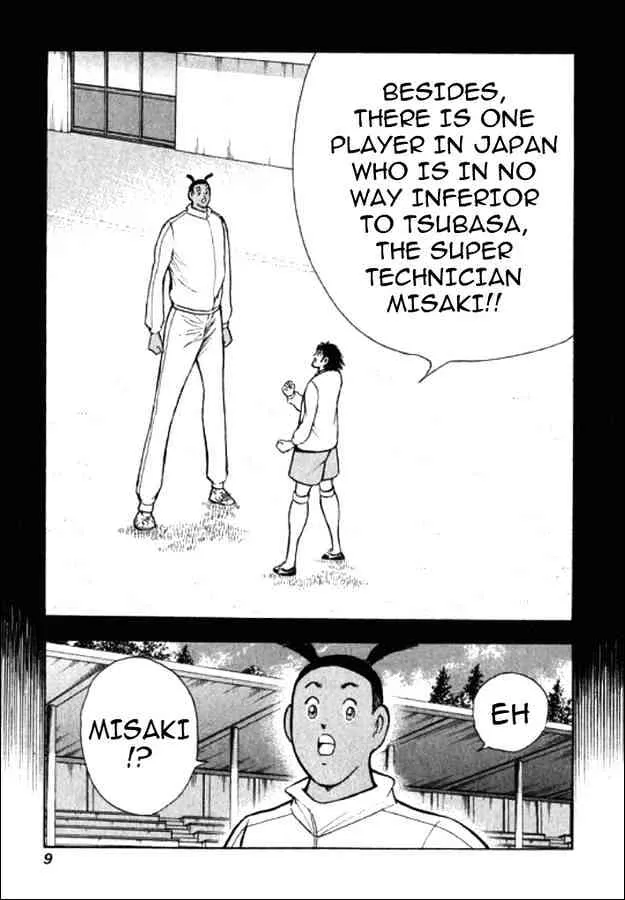 Captain Tsubasa Golden-23 - Page 4