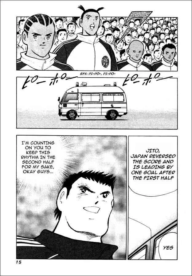 Captain Tsubasa Golden-23 - Page 9