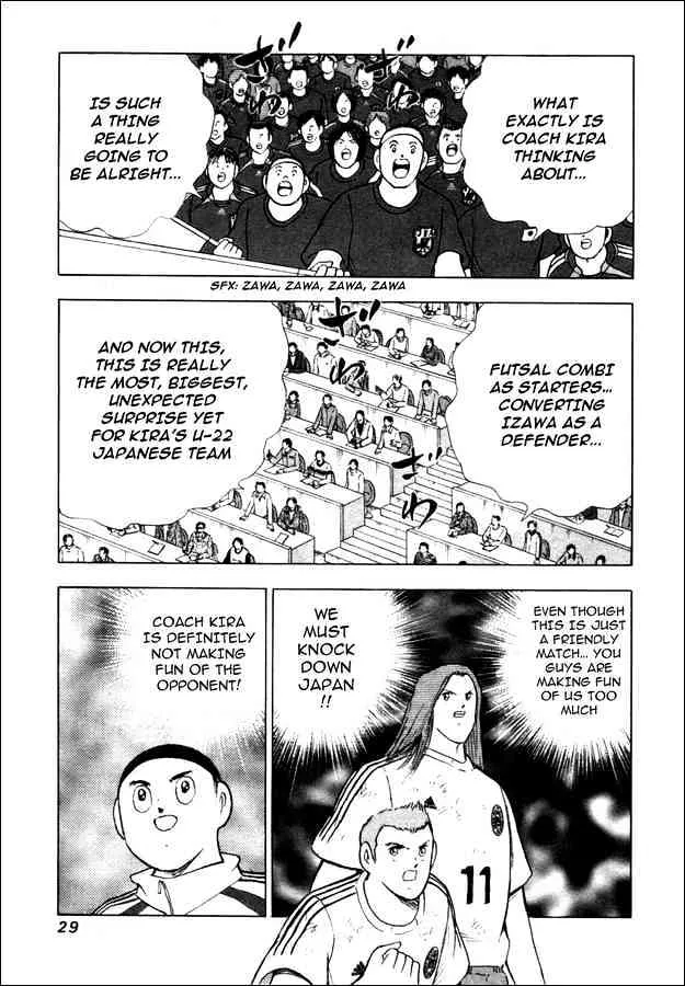 Captain Tsubasa Golden-23 - Page 3