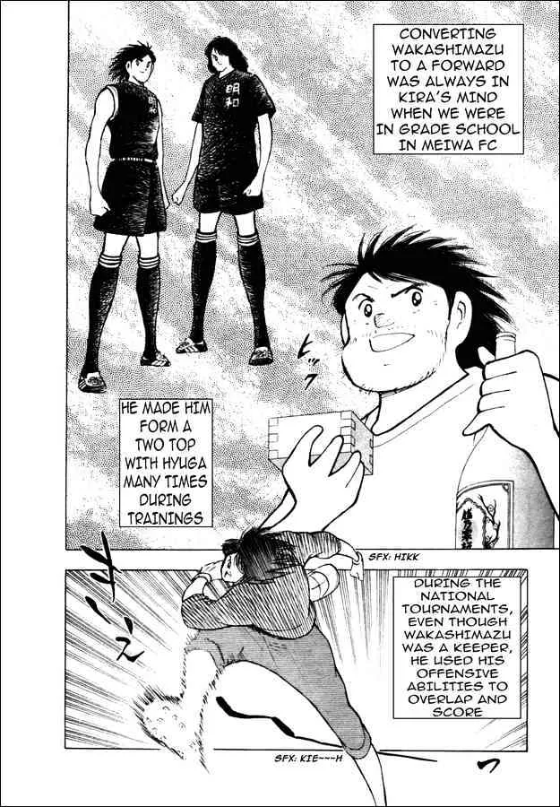 Captain Tsubasa Golden-23 - Page 4