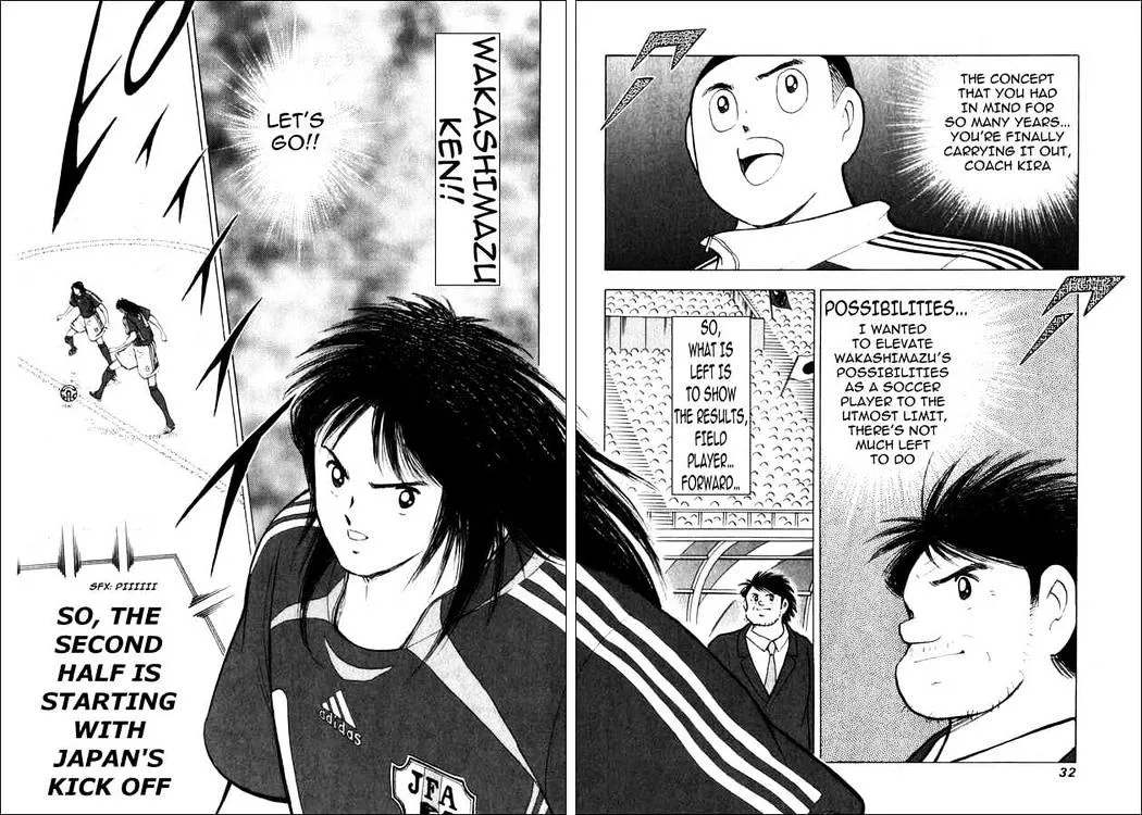 Captain Tsubasa Golden-23 - Page 6