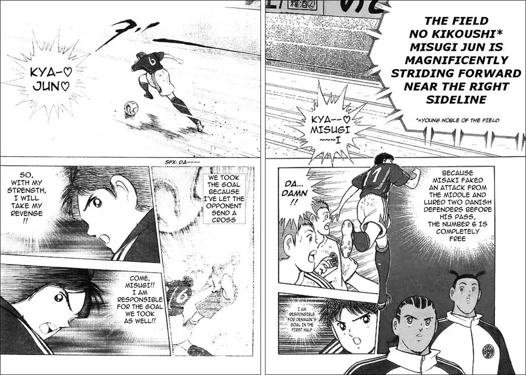 Captain Tsubasa Golden-23 - Page 1