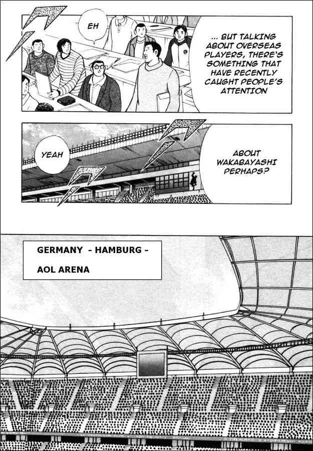 Captain Tsubasa Golden-23 - Page 7