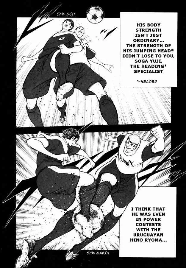 Captain Tsubasa Golden-23 - Page 6