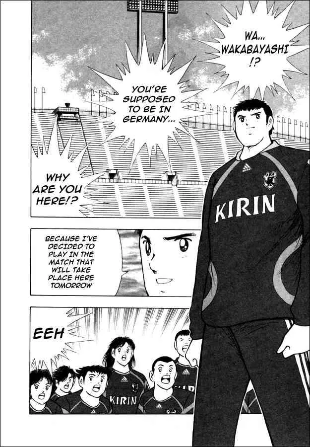 Captain Tsubasa Golden-23 - Page 1