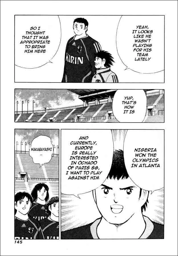 Captain Tsubasa Golden-23 - Page 2