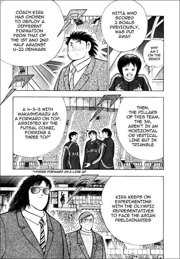 Captain Tsubasa Golden-23 - Page 5