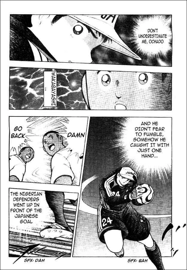 Captain Tsubasa Golden-23 - Page 6