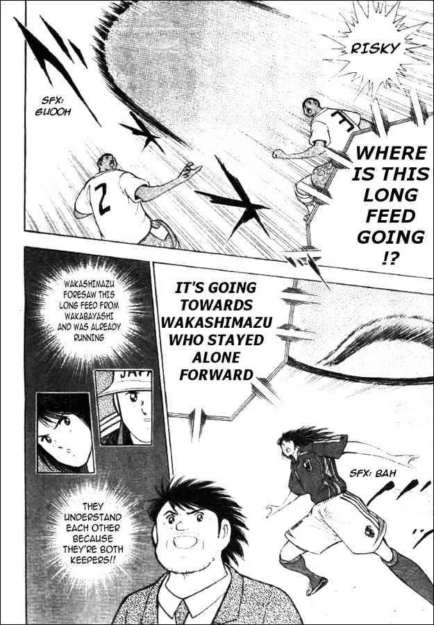 Captain Tsubasa Golden-23 - Page 8