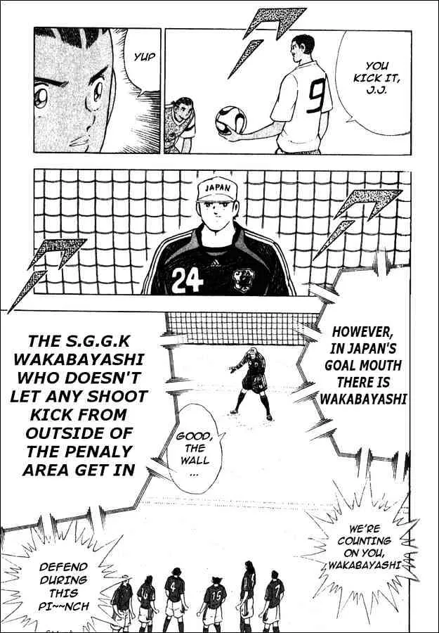 Captain Tsubasa Golden-23 - Page 12