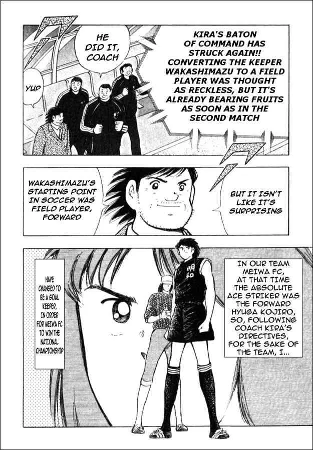 Captain Tsubasa Golden-23 - Page 2