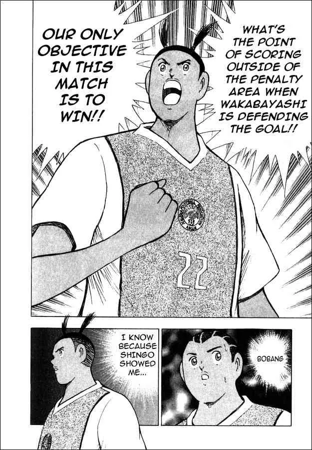 Captain Tsubasa Golden-23 - Page 2