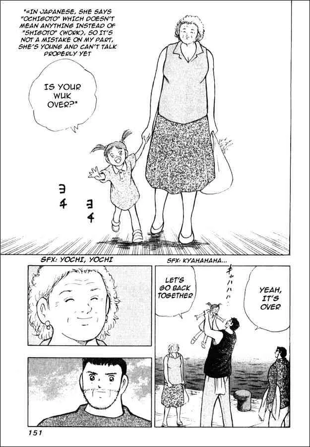 Captain Tsubasa Golden-23 - Page 6