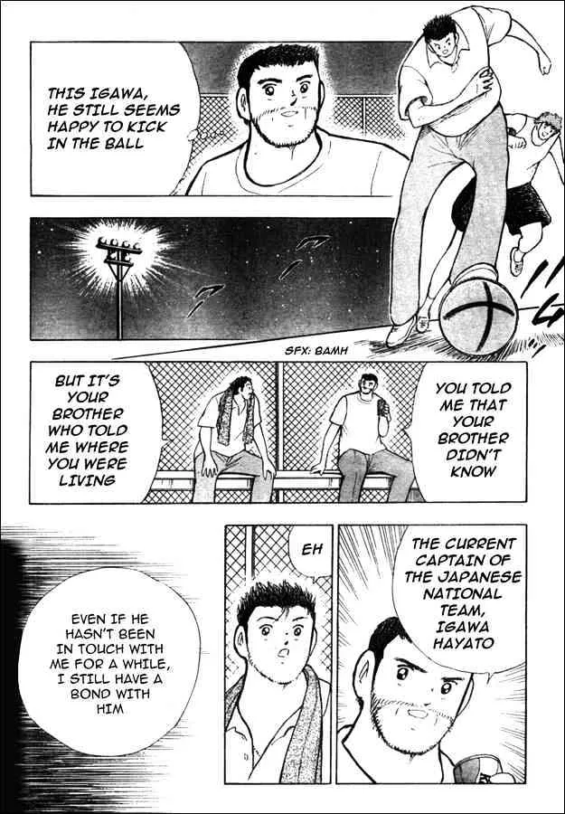 Captain Tsubasa Golden-23 - Page 3