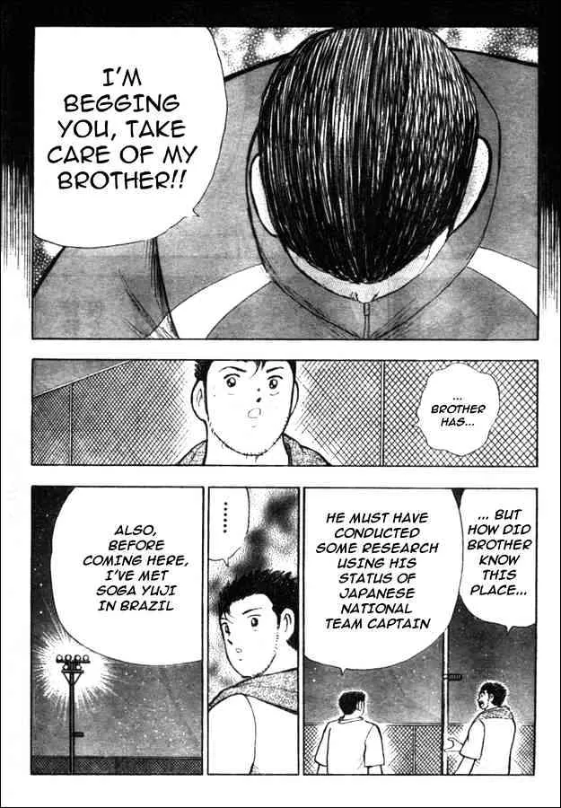 Captain Tsubasa Golden-23 - Page 6