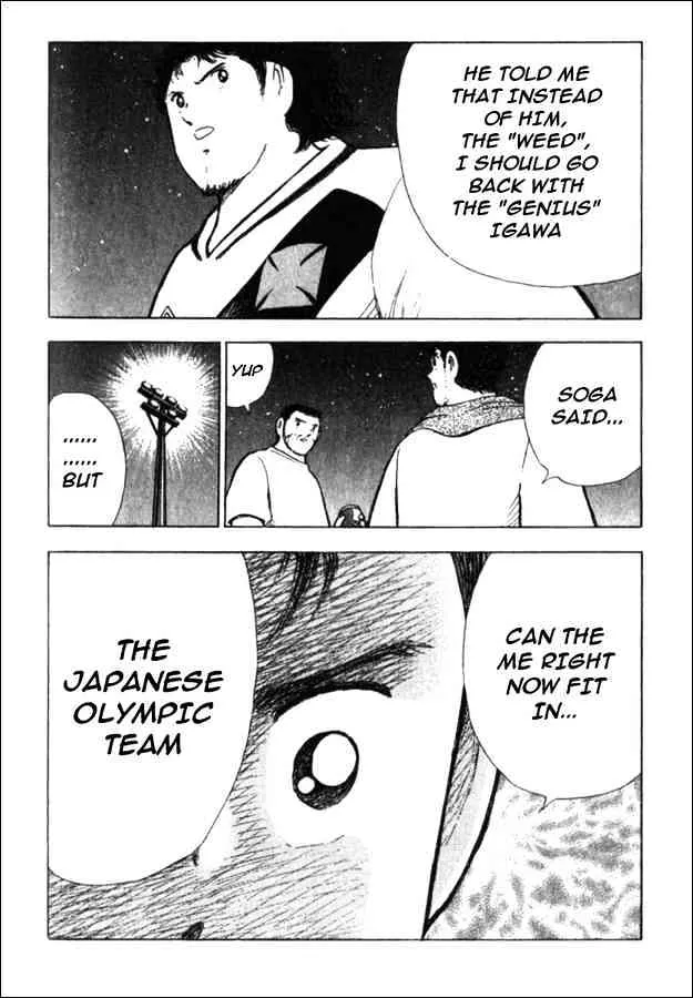 Captain Tsubasa Golden-23 - Page 7