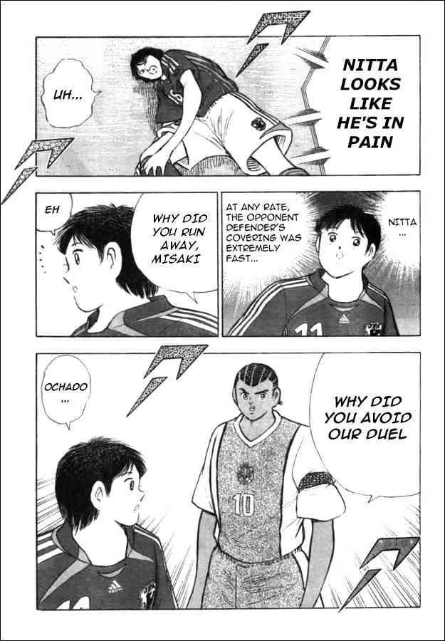 Captain Tsubasa Golden-23 - Page 10