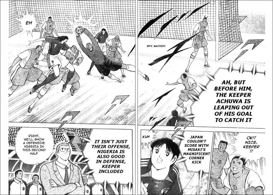 Captain Tsubasa Golden-23 - Page 2