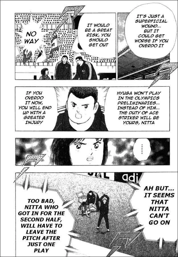 Captain Tsubasa Golden-23 - Page 3