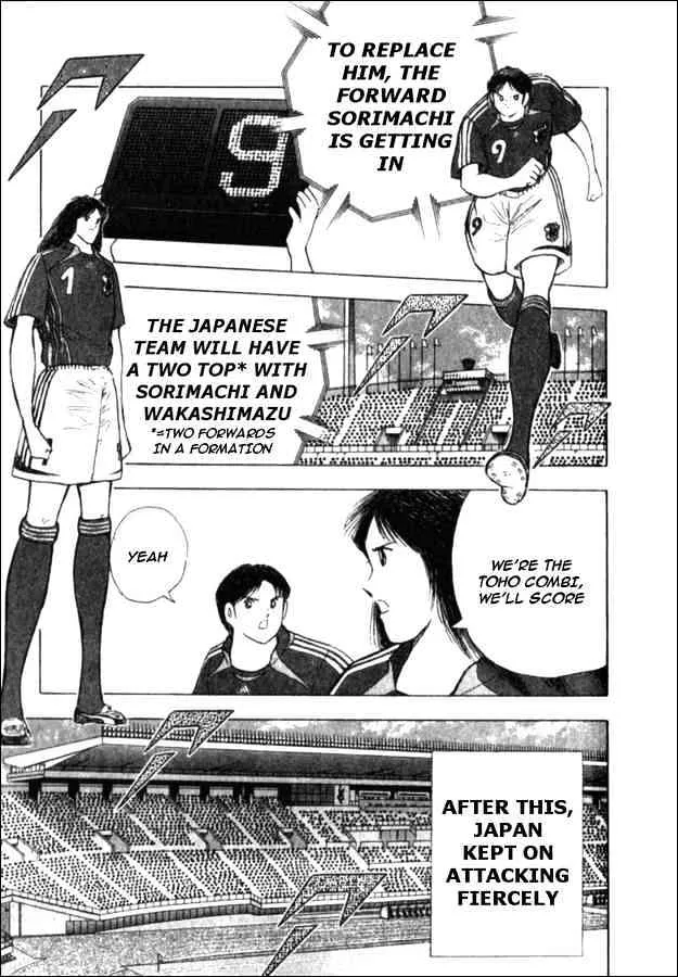 Captain Tsubasa Golden-23 - Page 4