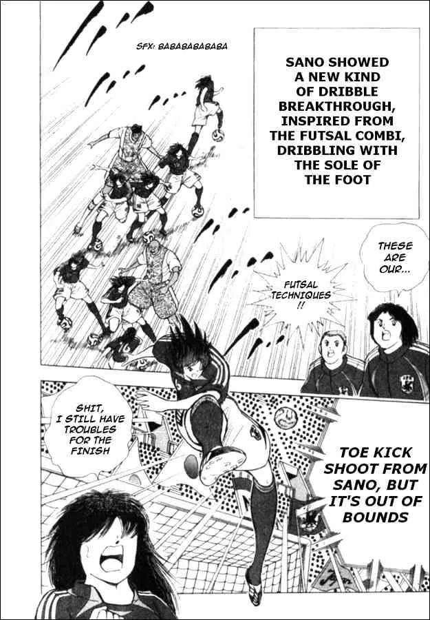 Captain Tsubasa Golden-23 - Page 5